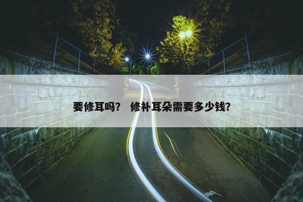 更加
