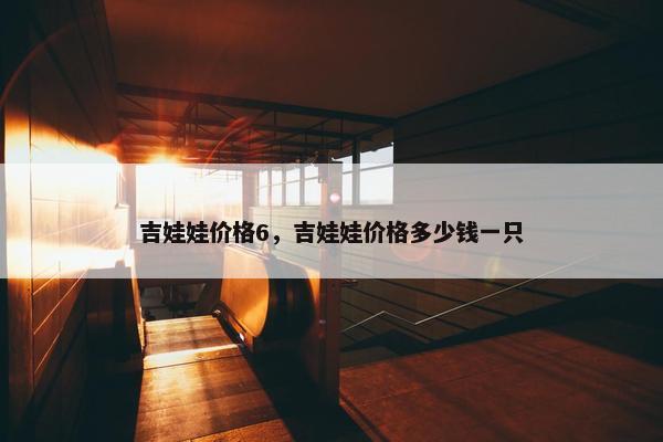 吉娃娃 第34页