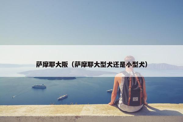 珍妮