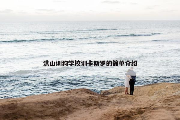 古罗马