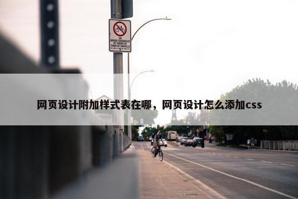标签