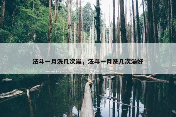 频繁