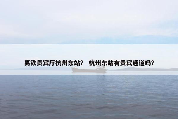虹桥