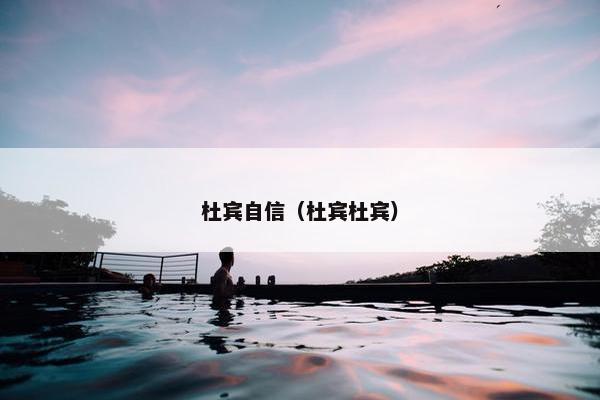 警犬 第5页