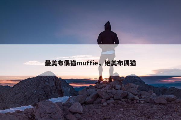 多尔