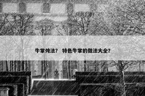 鱼头