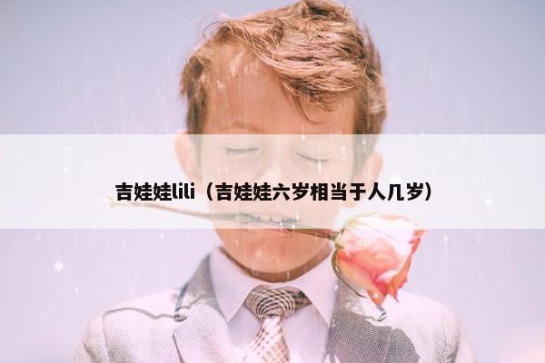 文名
