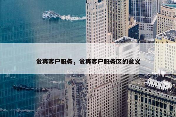 客户 第2页
