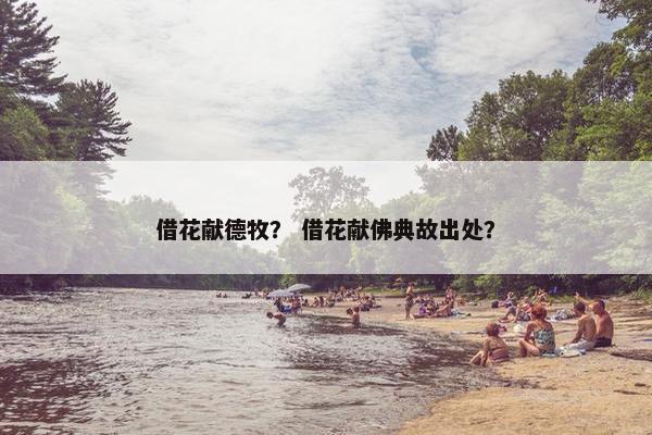 尊严