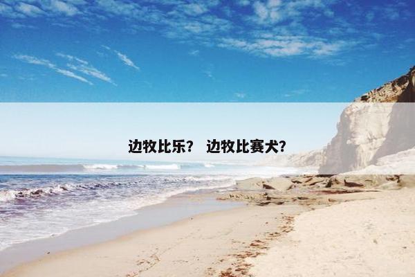 宝路