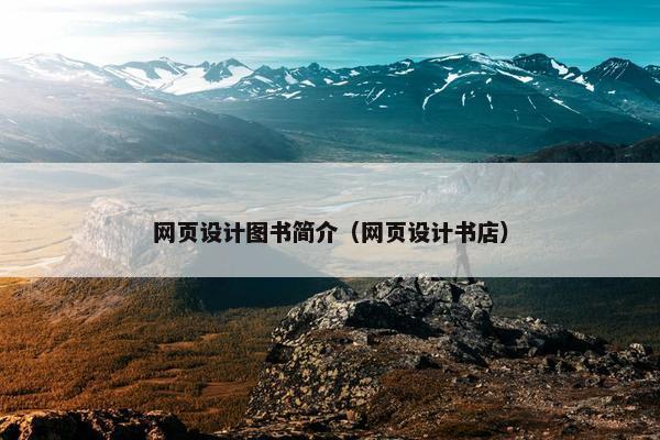 访客