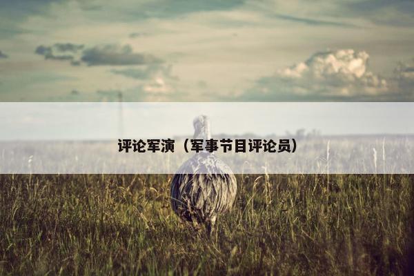 进行