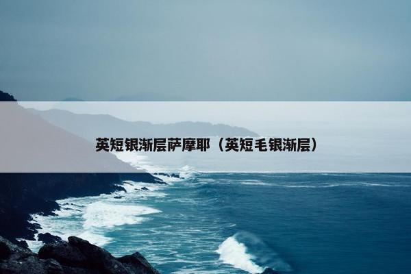 榆林