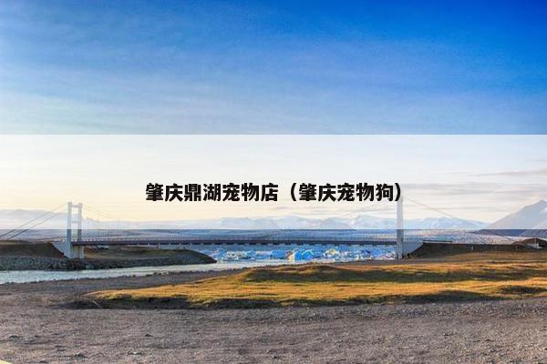 石狗