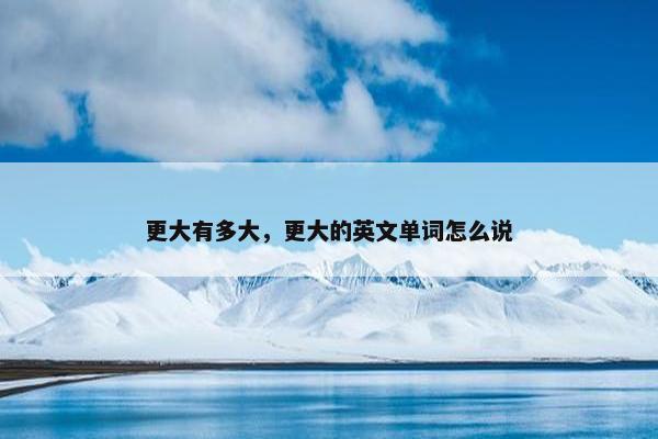 面积
