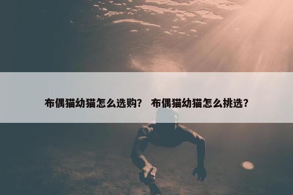 观察