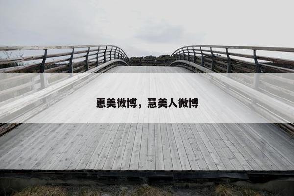 离世