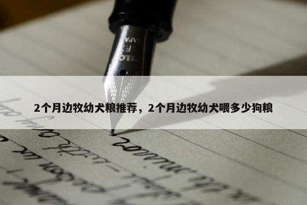 营养 第5页