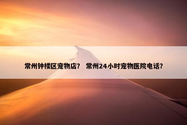 鱼缸