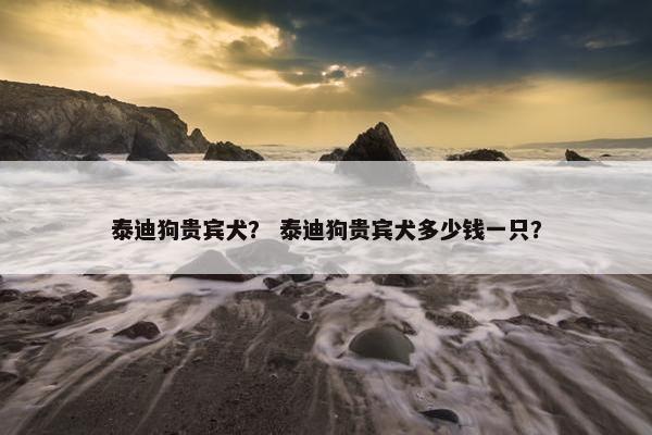 美容造型