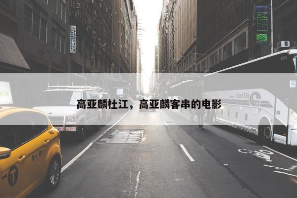 新中国