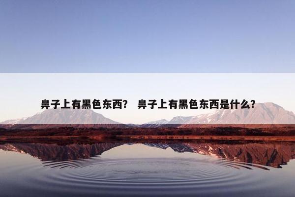 油脂