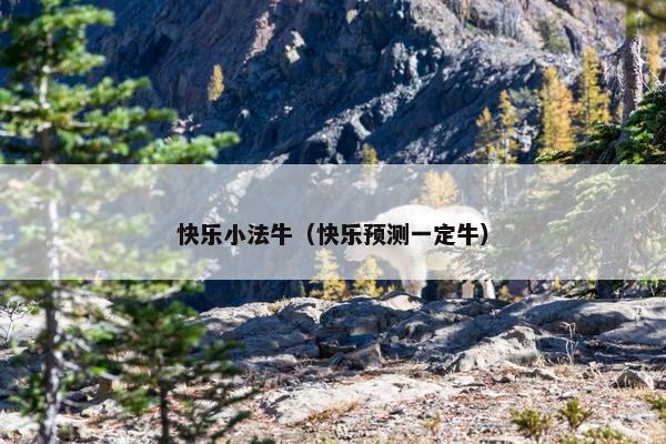 貔貅