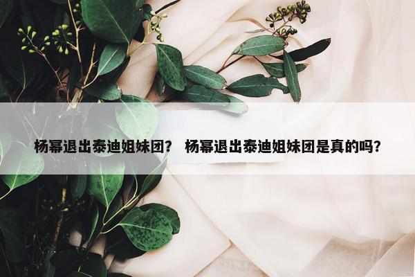 姐妹