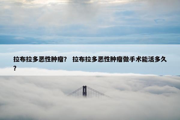 因素