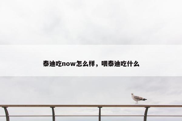 犬粮 第9页