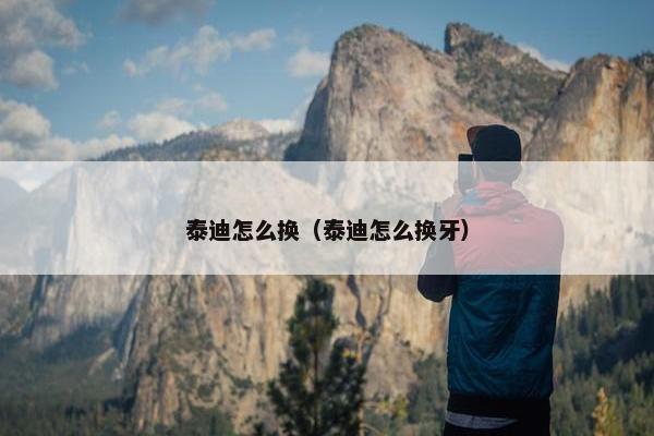 逐渐