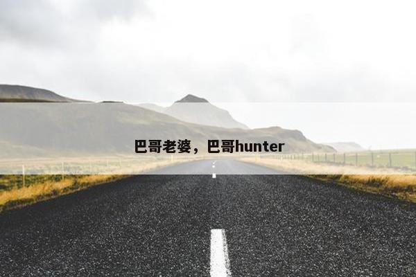 金珠