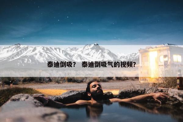 哮喘