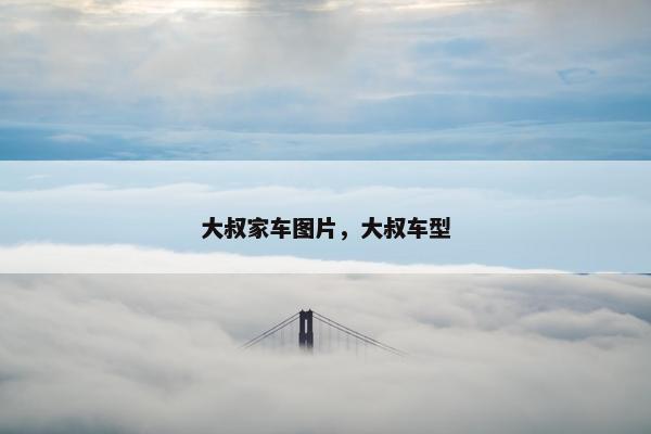 立标