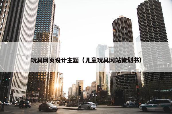 包括