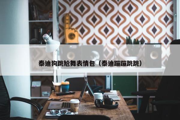 动物 第5页
