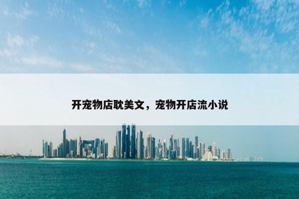 温馨