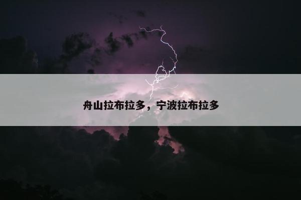 交汇