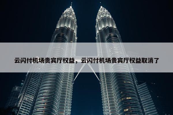 贵宾厅 第3页