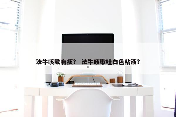 引起