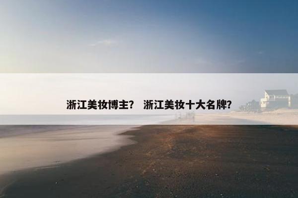 再见