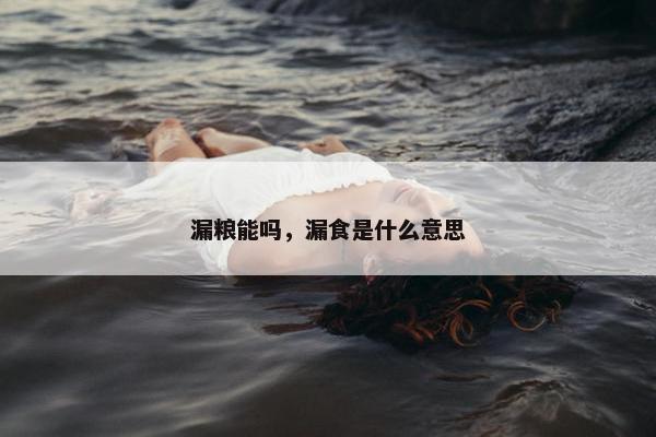 调节
