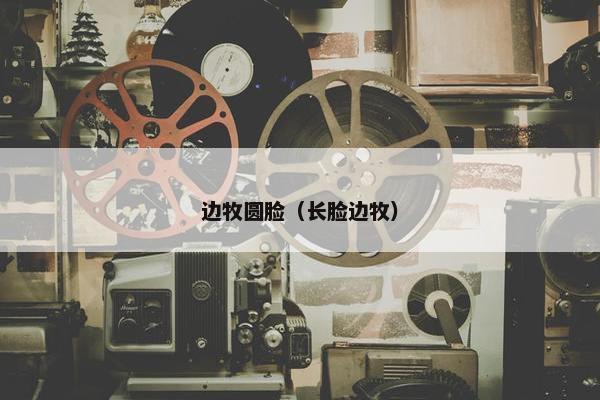 西昌