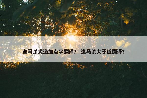 桐庐