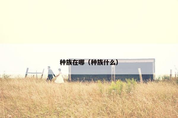 瑞玛