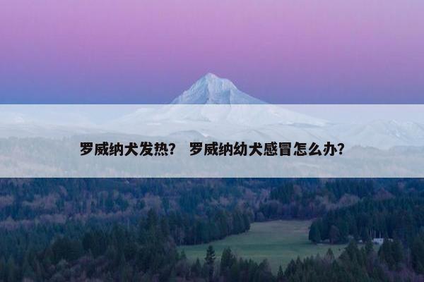 疫苗 第6页