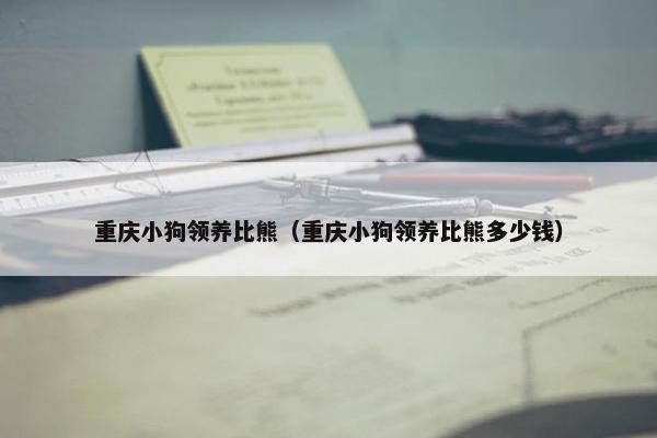 相对