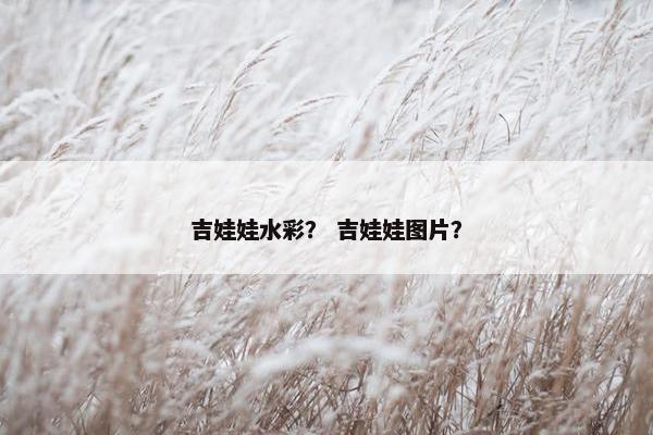 一串红