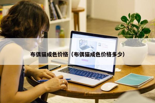 银白