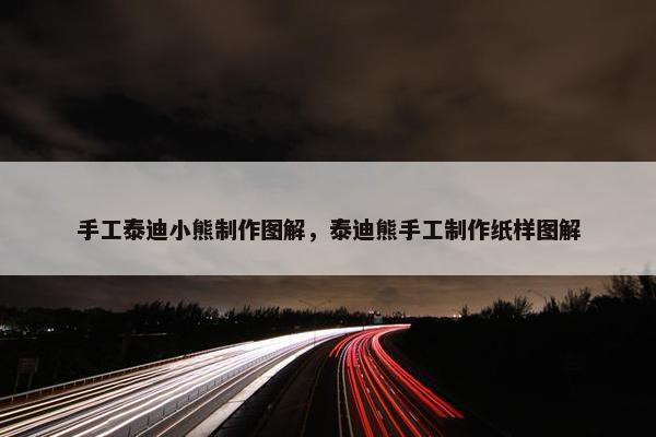 莉娜